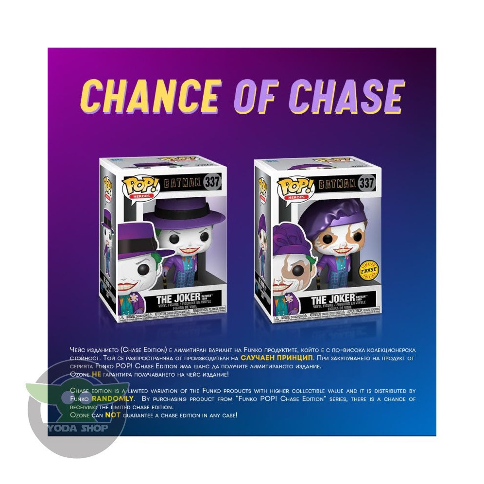 Figurica Funko POP! Animation: My Hero Academia - Burnin FO-01075