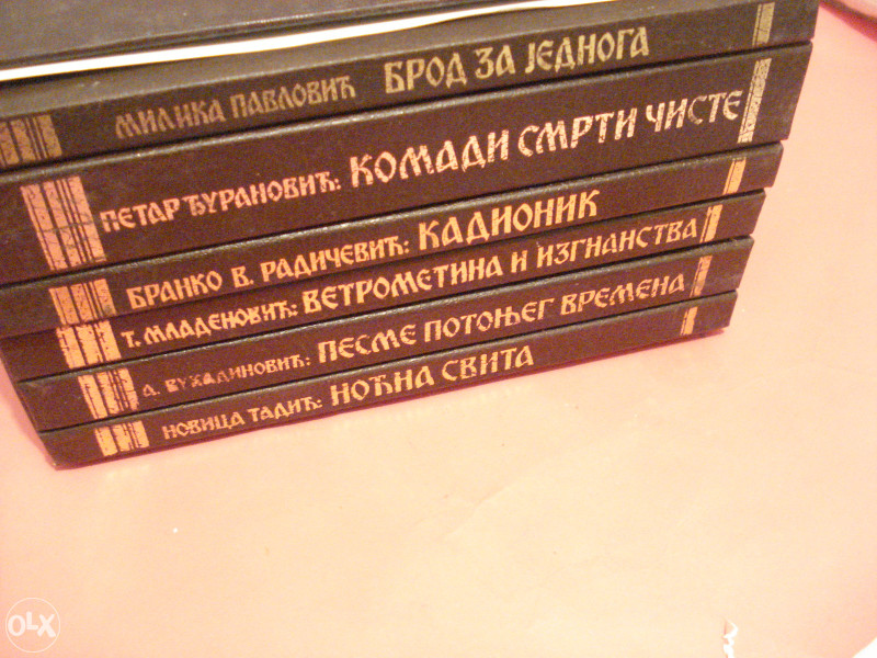 Poezija / Komplet 1-6