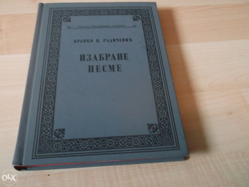 Izabrane pesme, Branko V. Radičević