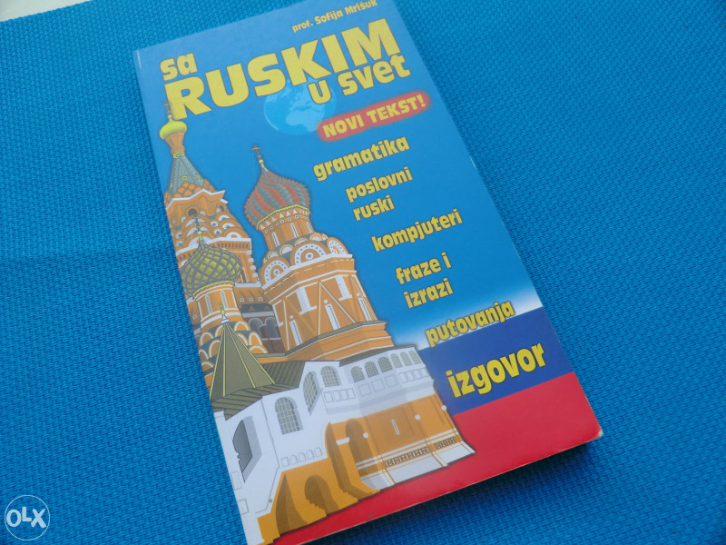 Sa ruskim u svet - prof. Sofija Mrišuk