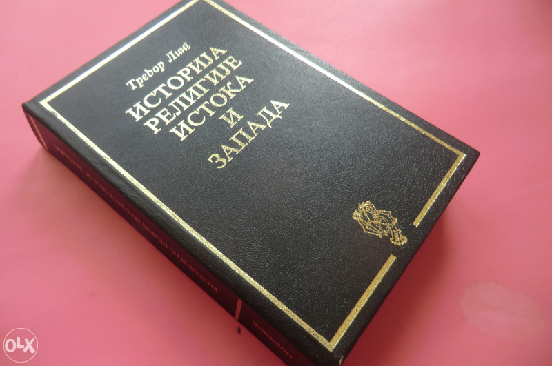 ISTORIJA RELIGIJE ISTOKA I ZAPADA - Trevor Ling