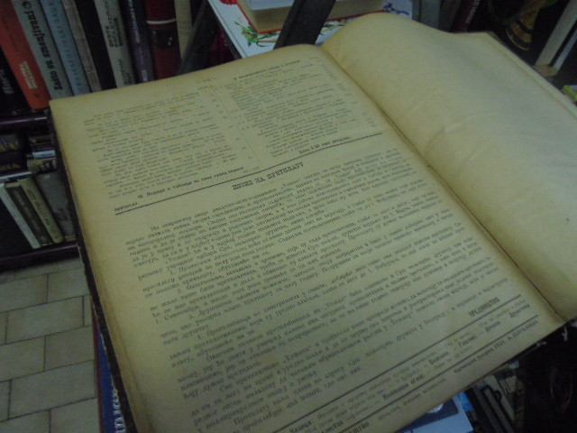 Težak: list za poljsku privredu   1-52, 1894. god.