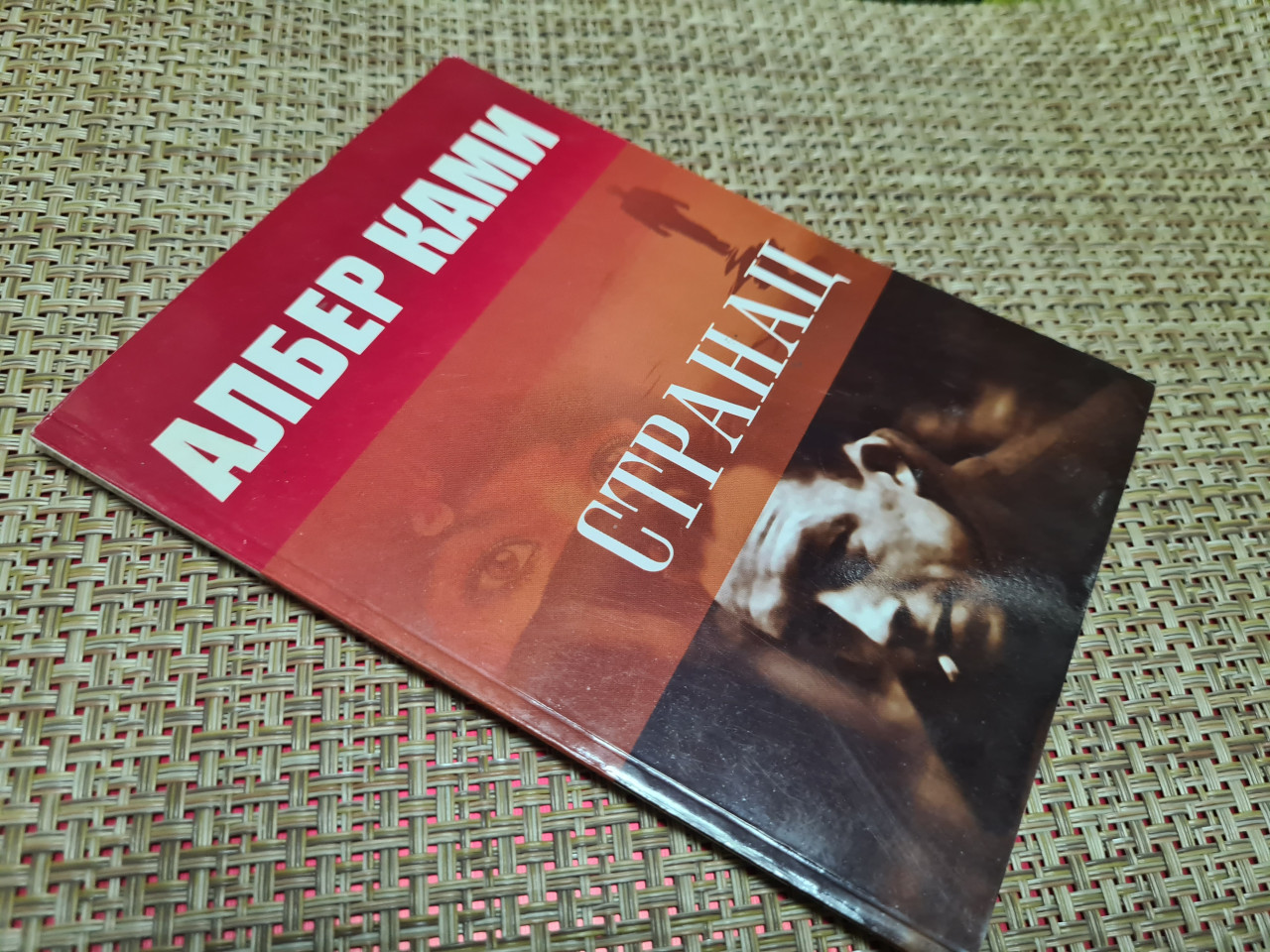 STRANAC ALBERT KAMI