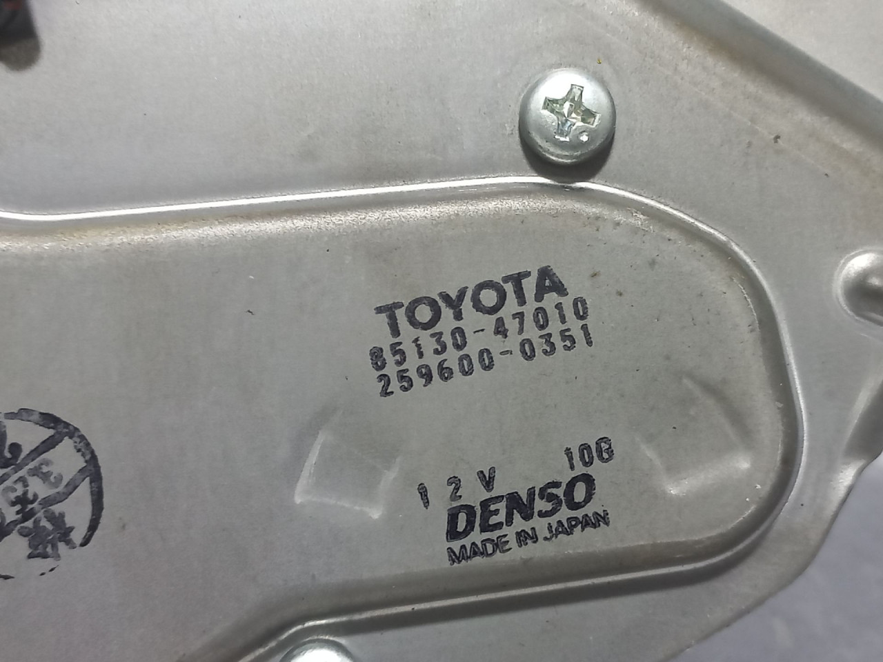 MOTORIC BRISACA GEPEKA TOYOTA PRIUS XW20 > 04-09 8513047010