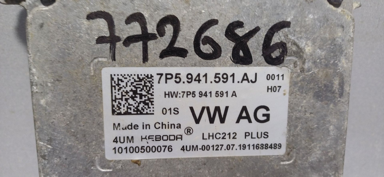 DIJELOVI BALAST FARA SKODA KAROQ > 17- 7P5941591AJ