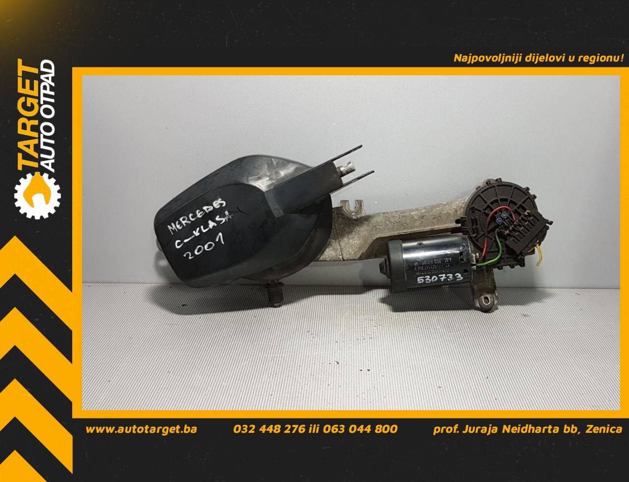 POLUGA BRISACA MERCEDES C KLASA (W203) > 00-04 A2108201542