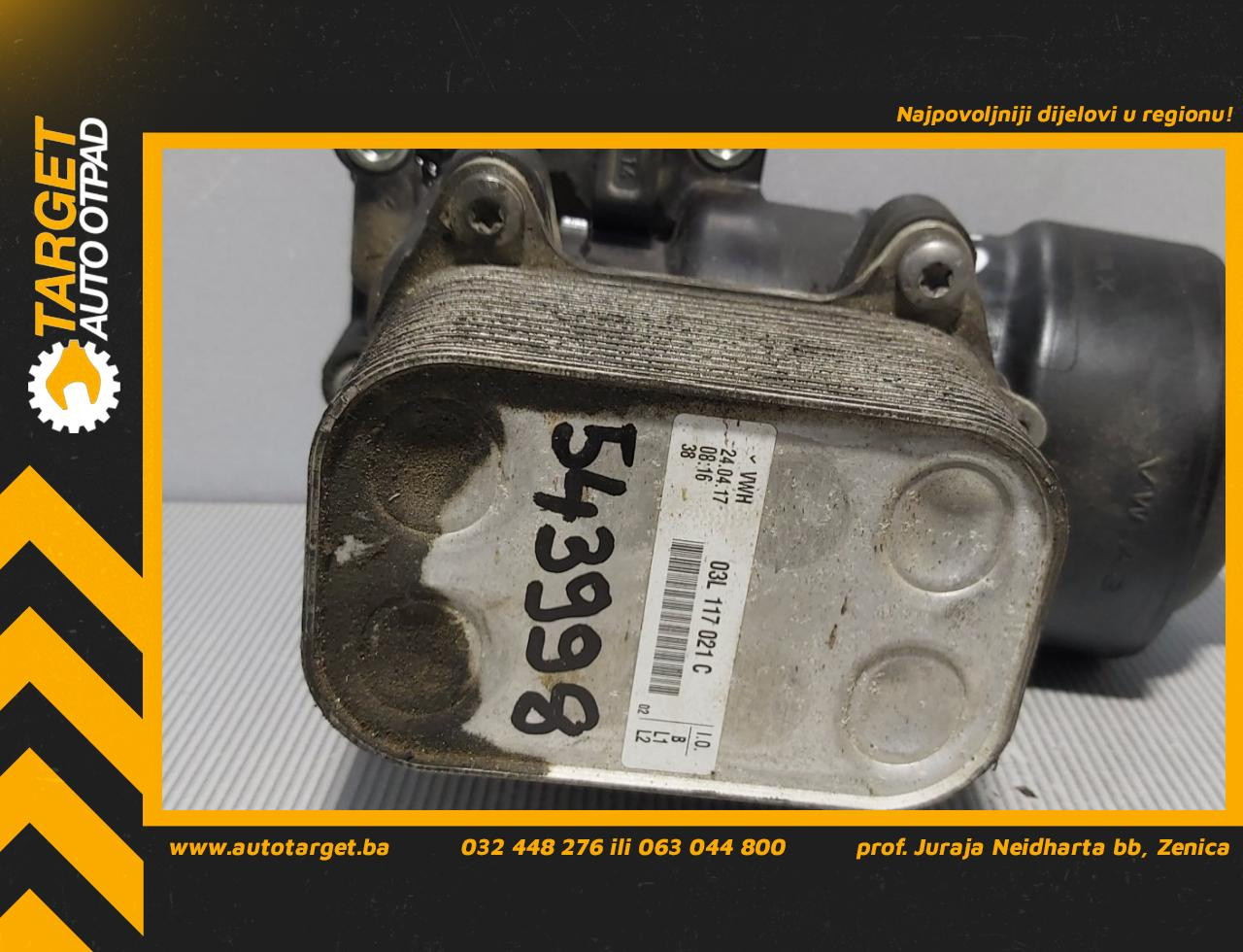 DIJELOVI HLADNJAK ULJA VW POLO > 09-14 03L117021C