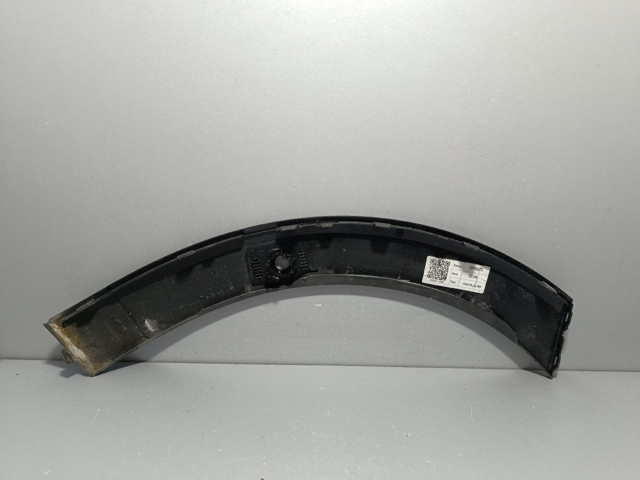 DIJELOVI RUB BLATOBRANA VW TIAGO > 21- 2G7853728B