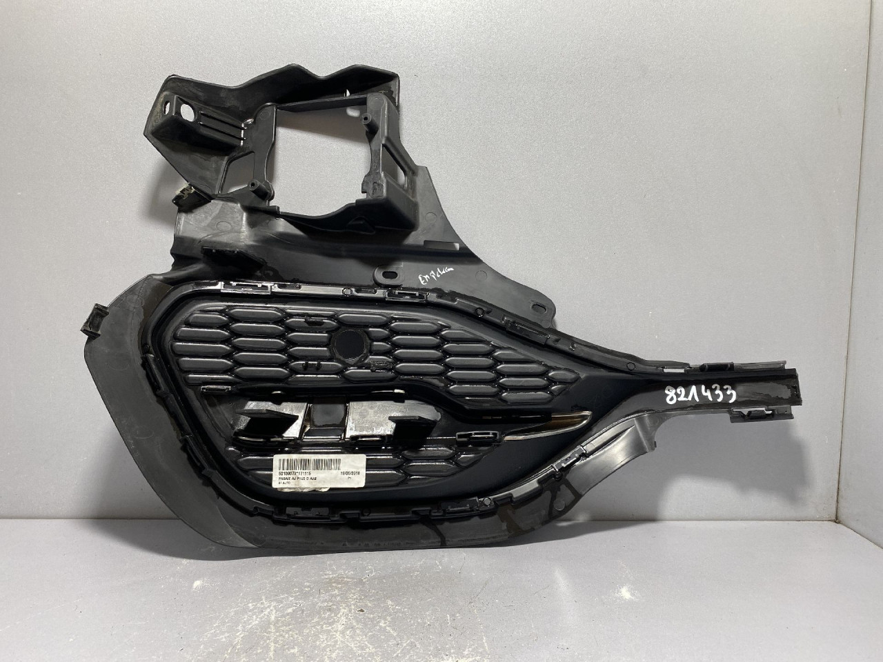 RESETKA BRANIKA OPEL GRANDLAND > 17 - 50139073