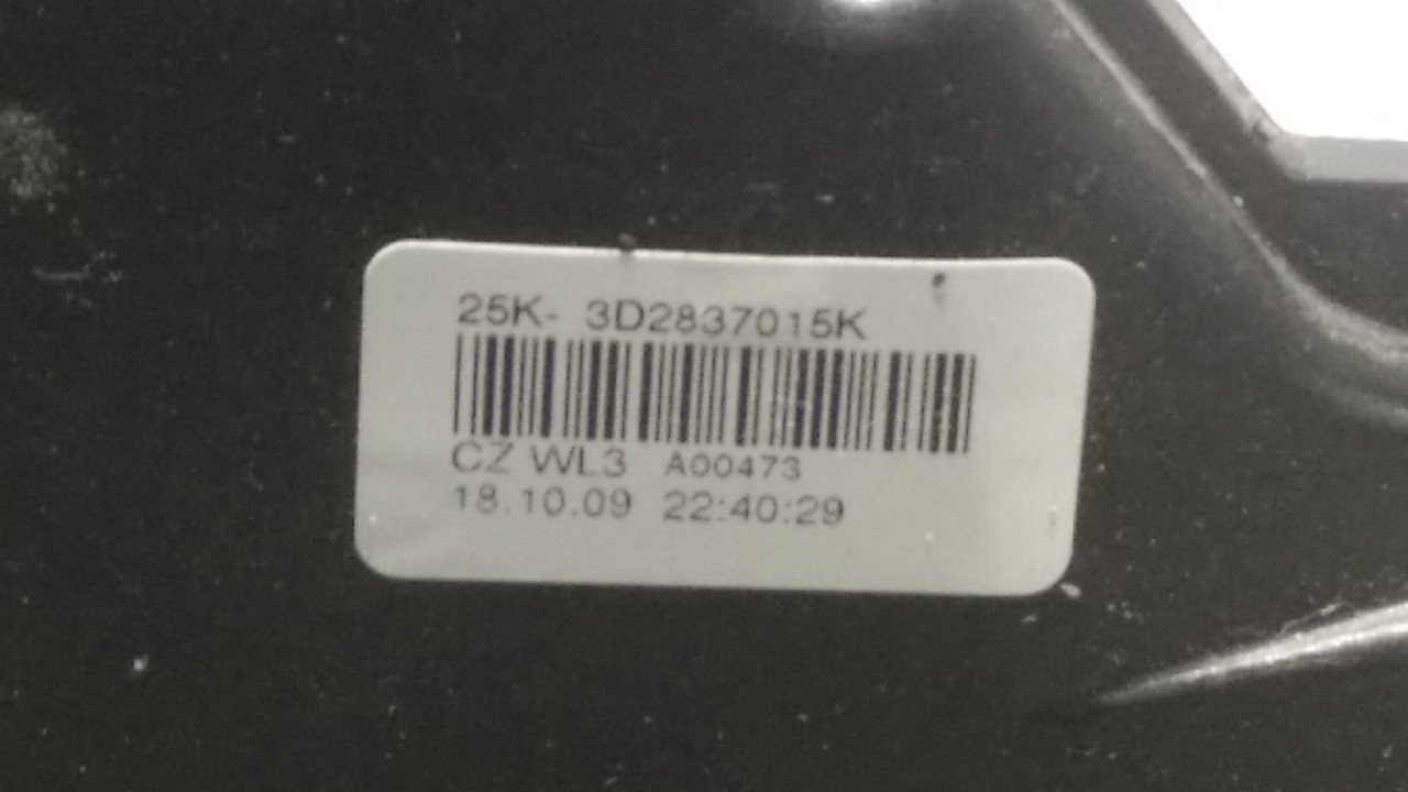 BRAVA VRATA SKODA OCTAVIA > 04-08 3D2837015K