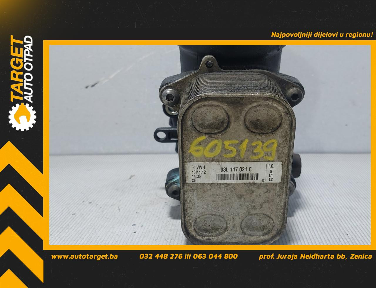 HLADNJAK ULJA VW GOLF 7 > 12-16 03L117021C