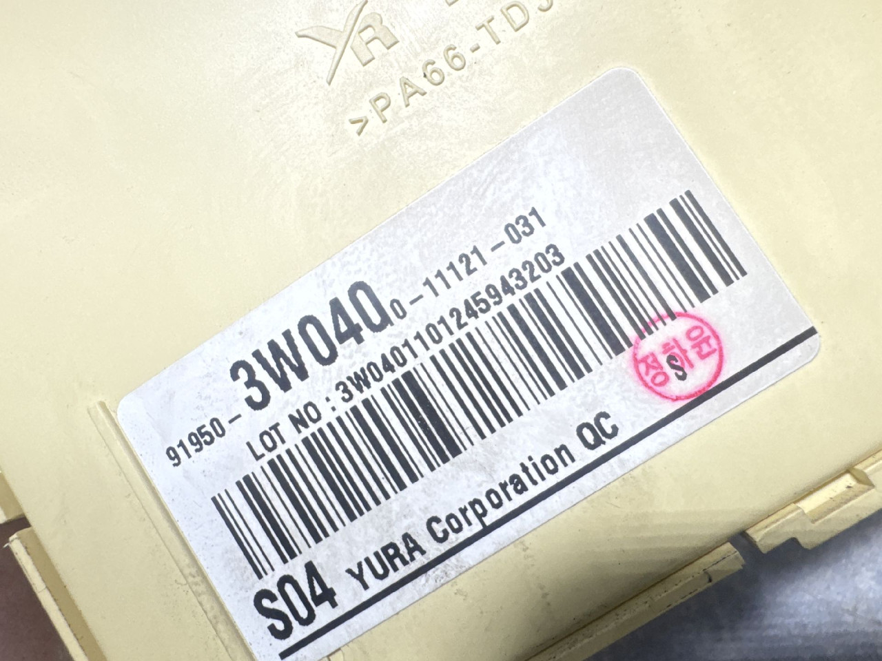 BCM ELEKTRONIKA KIA SPORTAGE > 11-15 919503W040