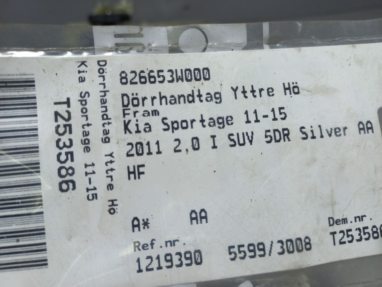 RUCKA VRATA KIA SPORTAGE > 11-15 826653W000