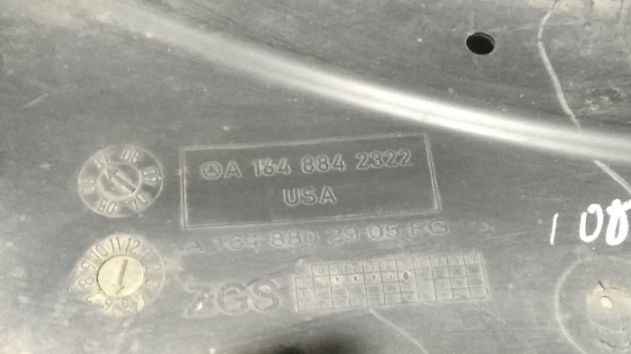 UNUTRASNJI BLATOBRAN MERCEDES GL (X164) > 09-12 A164884