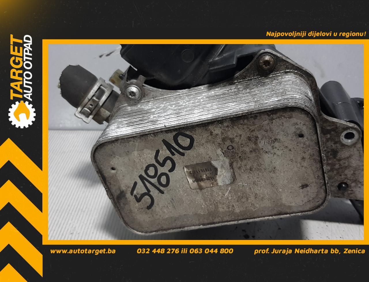 HLADNJAK ULJA NISSAN X-TRAIL > 14-17 152085948R