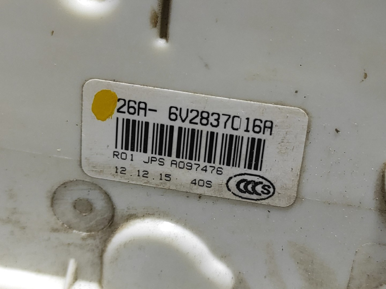 DIJELOVI BRAVA VRATA SKODA FABIA > 14- 6V2837016A