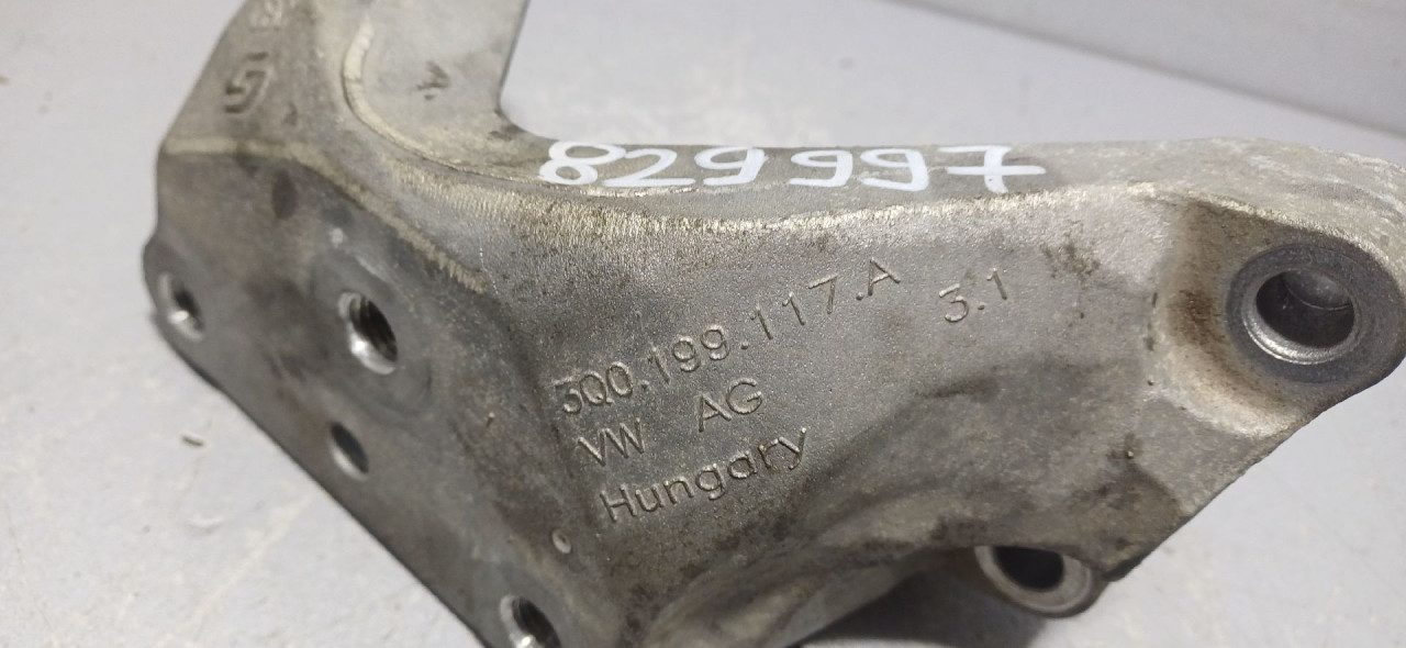 NOSAC MJENJACA SKODA KAROQ > 17- 3Q0199117A