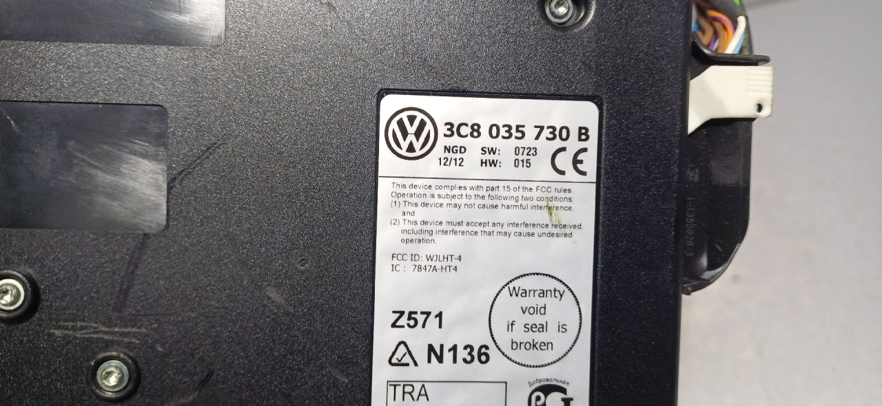 ELEKTRONIKA MODUL VW SHARAN > 10- 3C8035730B