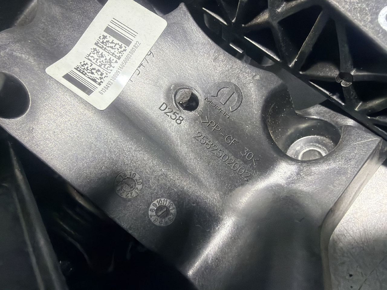 DIJELOVI PAPUCICA KOCNICE CITROEN JUMPER > 14- 2.2  2582502002