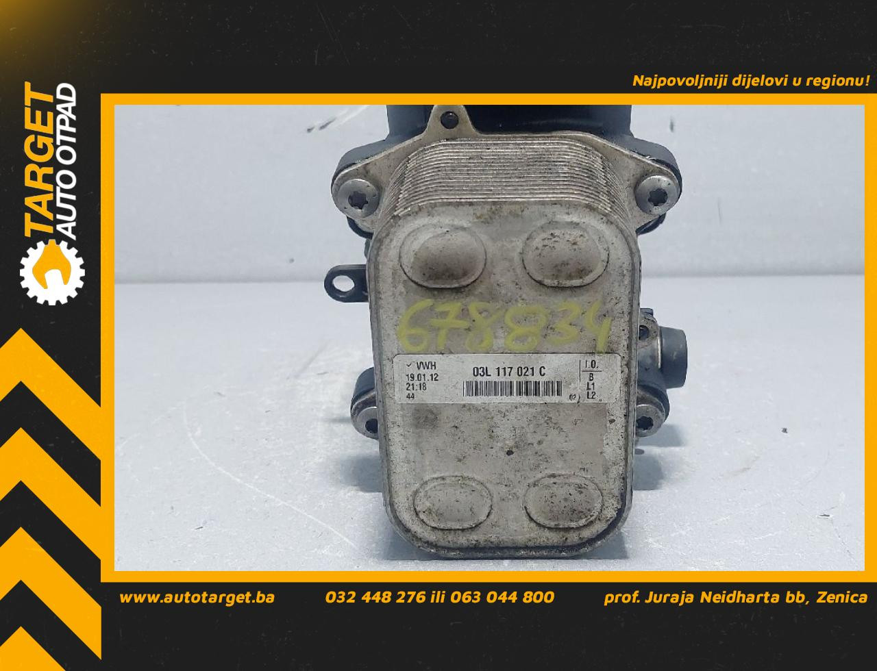 DIJELOVI HLADNJAK ULJA VW POLO > 09-14 03L117021C