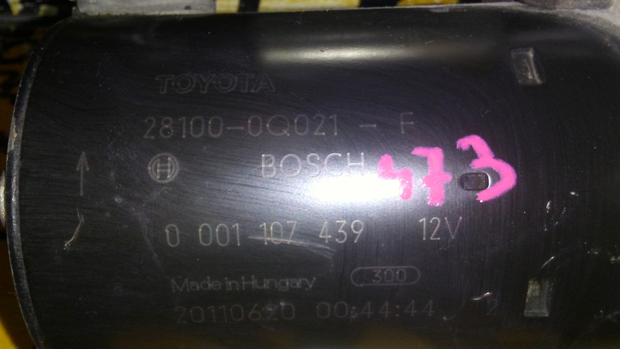 ALNASER PEUGEOT 107 > 05-09 0001107439 0001107439