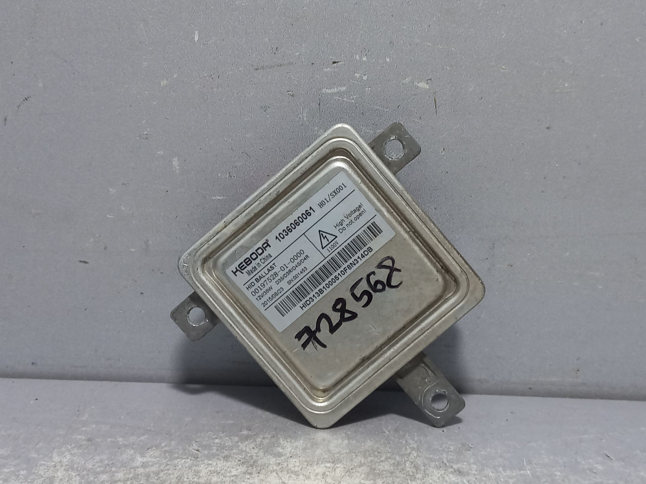 BALAST FARA JAGUAR F-PACE > 16-20 1036060061
