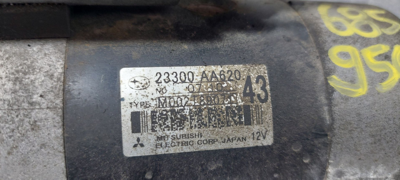 ALNASER SUBARU FORESTER > 08-13 23300AA620