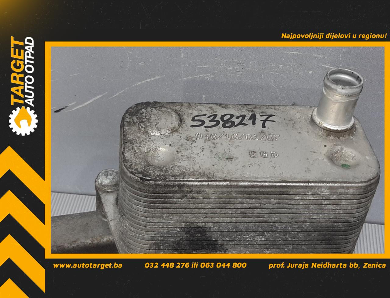 HLADNJAK ULJA BMW SERIJA 1 (E87/E81) > 04-07 7787698