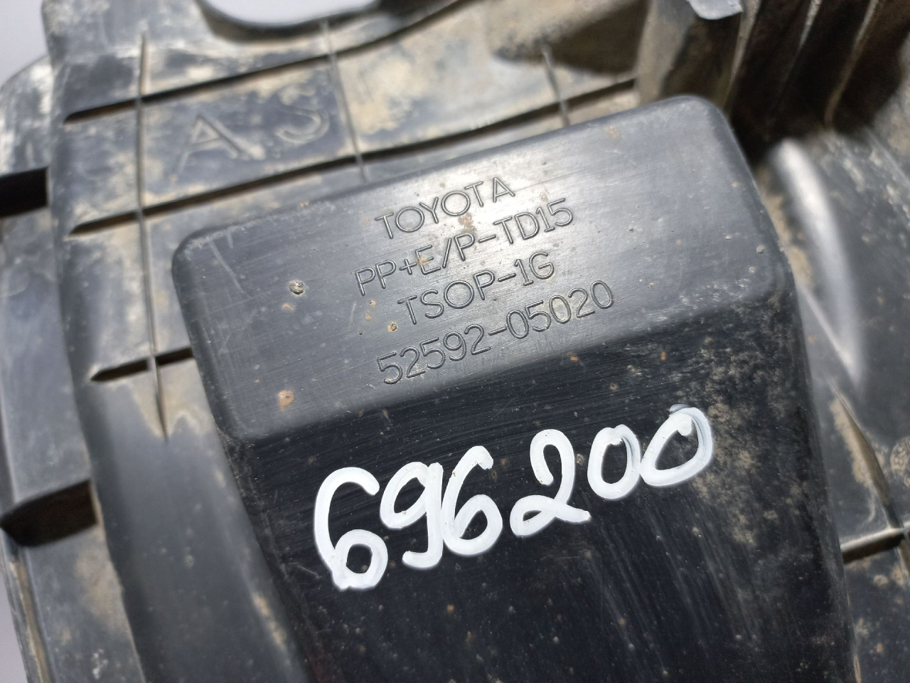 UNUTRASNJI BLATOBRAN TOYOTA AVENSIS > 09-11 5259205020