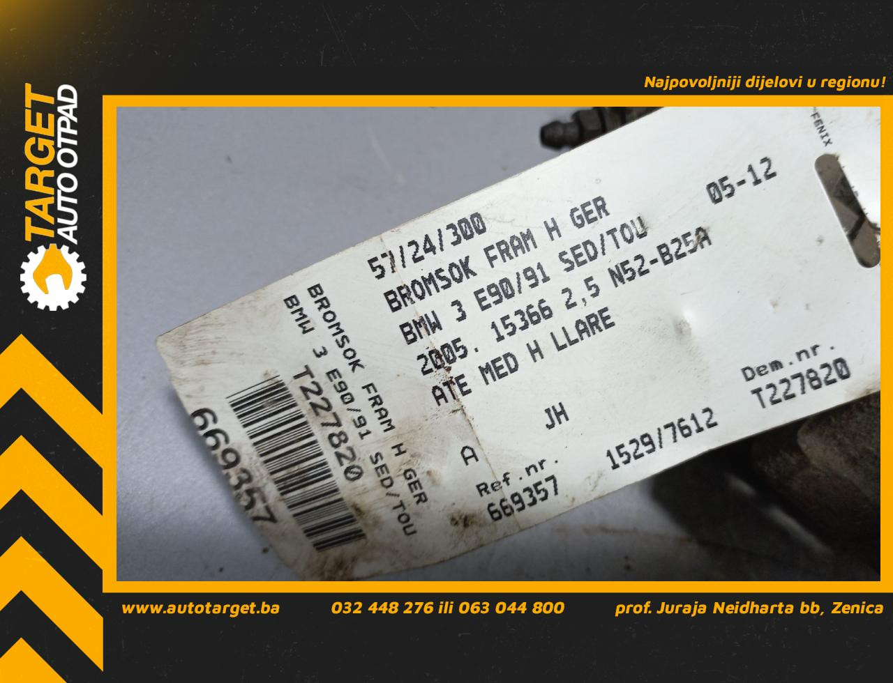 KOCIONA KLJESTA BMW SERIJA 3 (E90/E91) > 05-09 5724300