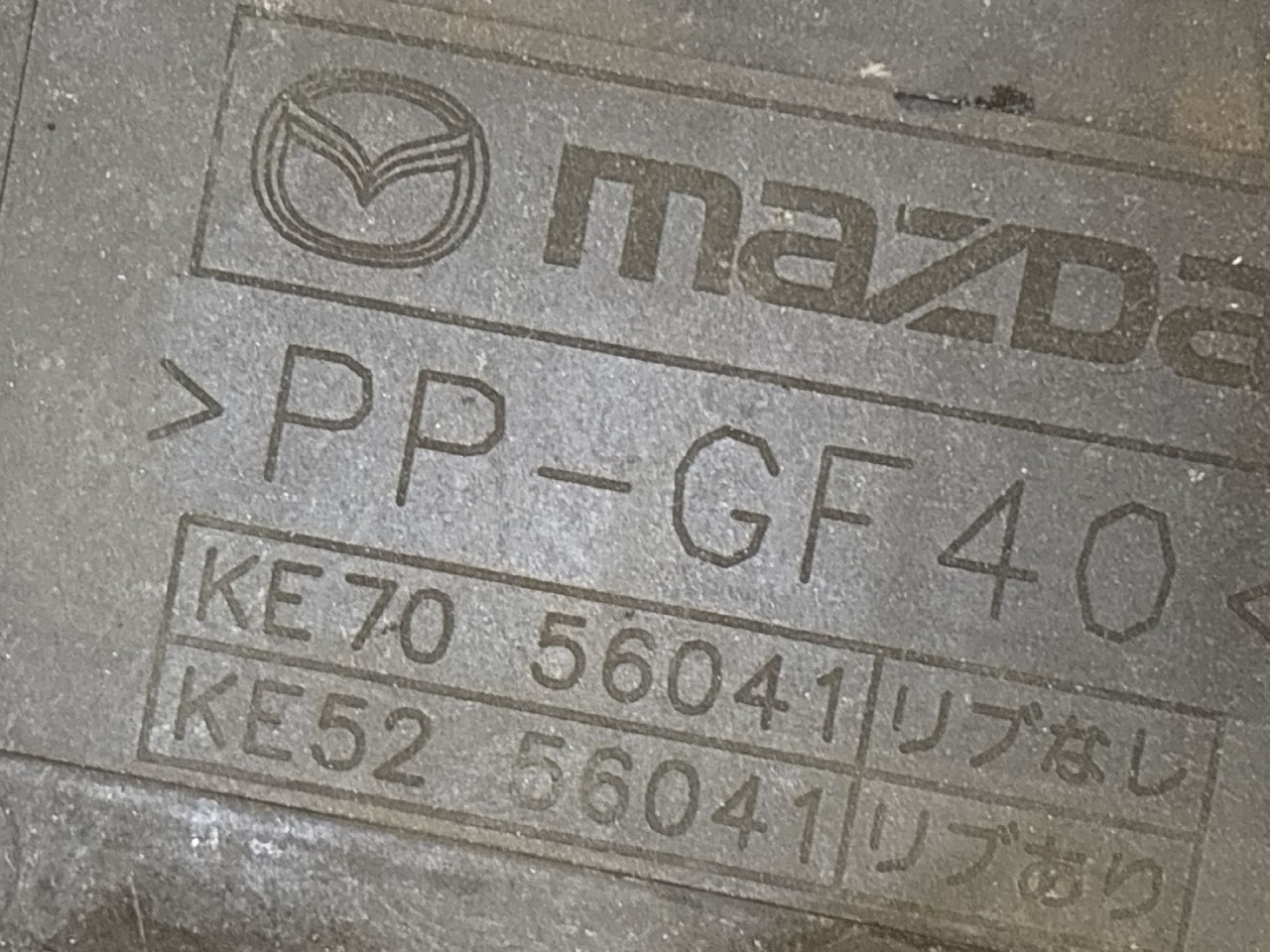 NOSAC AKUMULATORA MAZDA 6 > 13-16 KE7056041