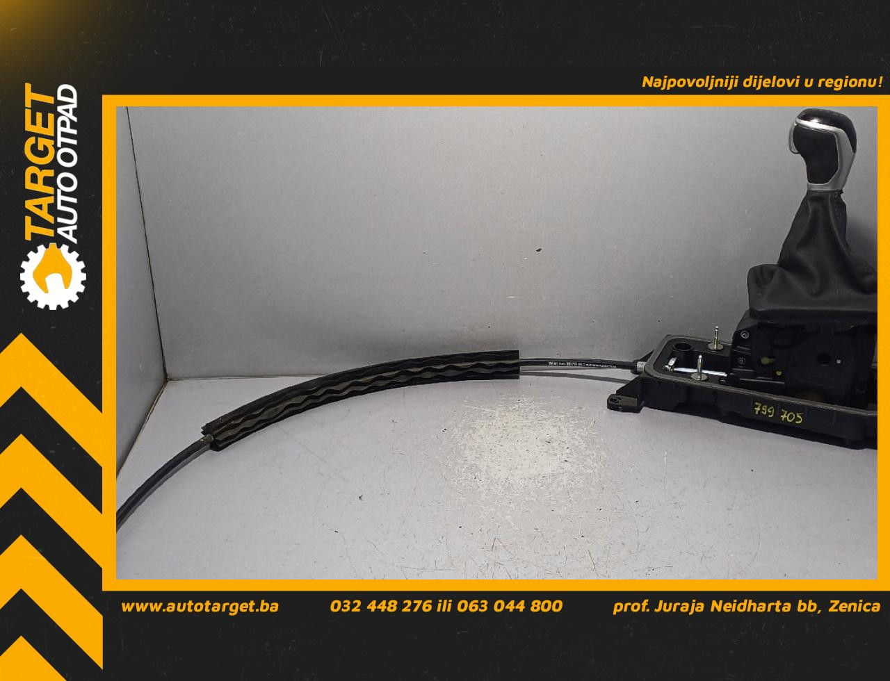 DIJELOVI SALTEBLA VW POLO > 21- 2Q1713023AF