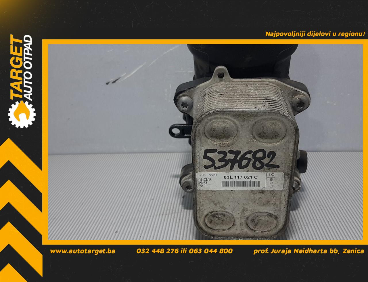 DIJELOVI HLADNJAK ULJA VW POLO > 09-14 03L117021C