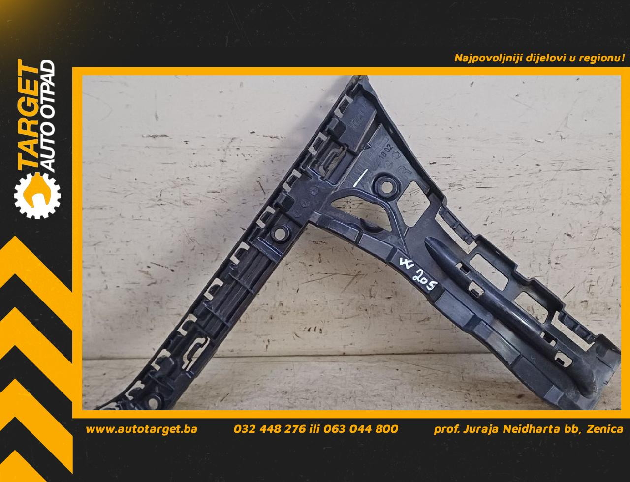 NOSAC ZADNJEG BRANIKA MERCEDES C KLASA (W205/S205) > 14-18 A20588