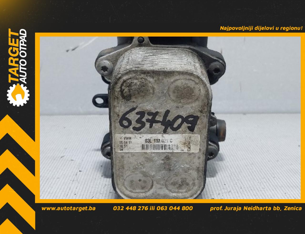 HLADNJAK ULJA AUDI A4 (B8) > 12-15 03L117021C