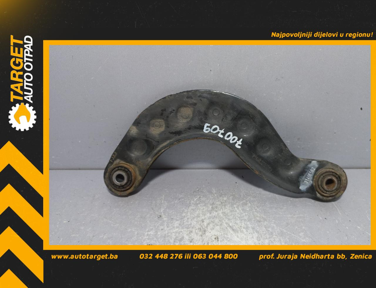 DIJELOVI RAME VOLVO V40 > 12-16 2.0 31406582