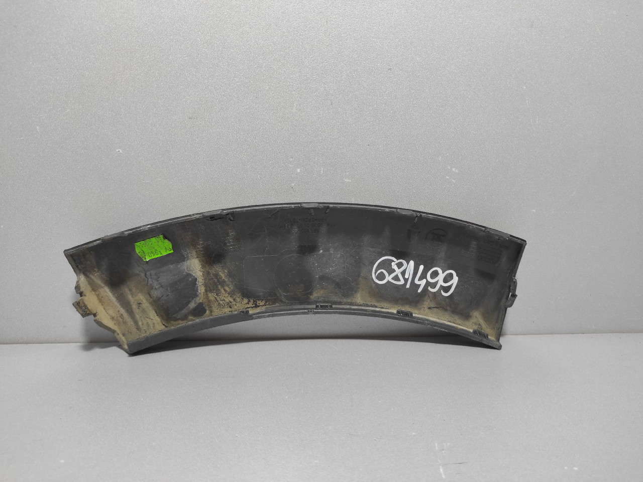 RUB BLATOBRANA SKODA OCTAVIA > 17-19 5E9853085