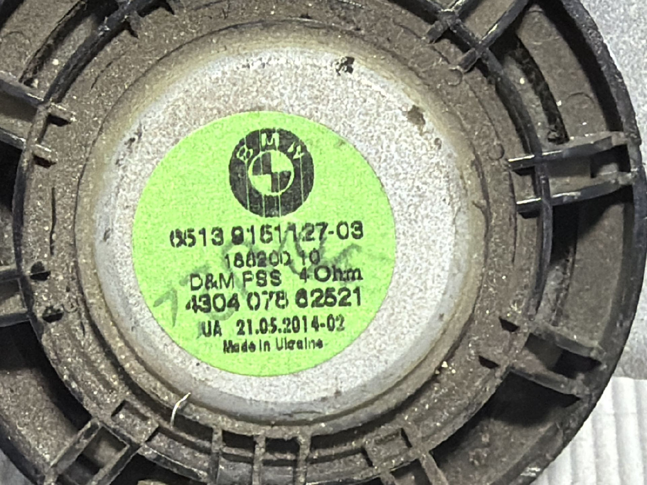 DIJELOVI ZVUCNIK BMW X1 (F48) > 15-19 2.0 9151127