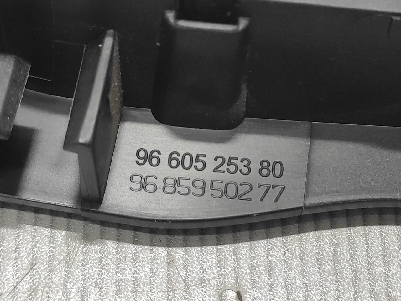 UNUTRASNJA RUCKA VRATA CITROEN C4 > 10-17 9660525380