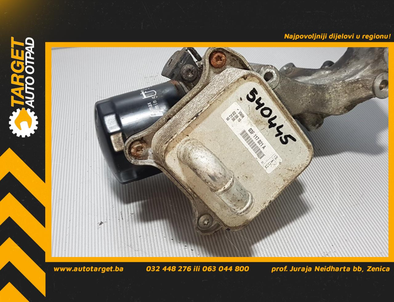 DIJELOVI HLADNJAK ULJA VW POLO > 09-14 03F117021A