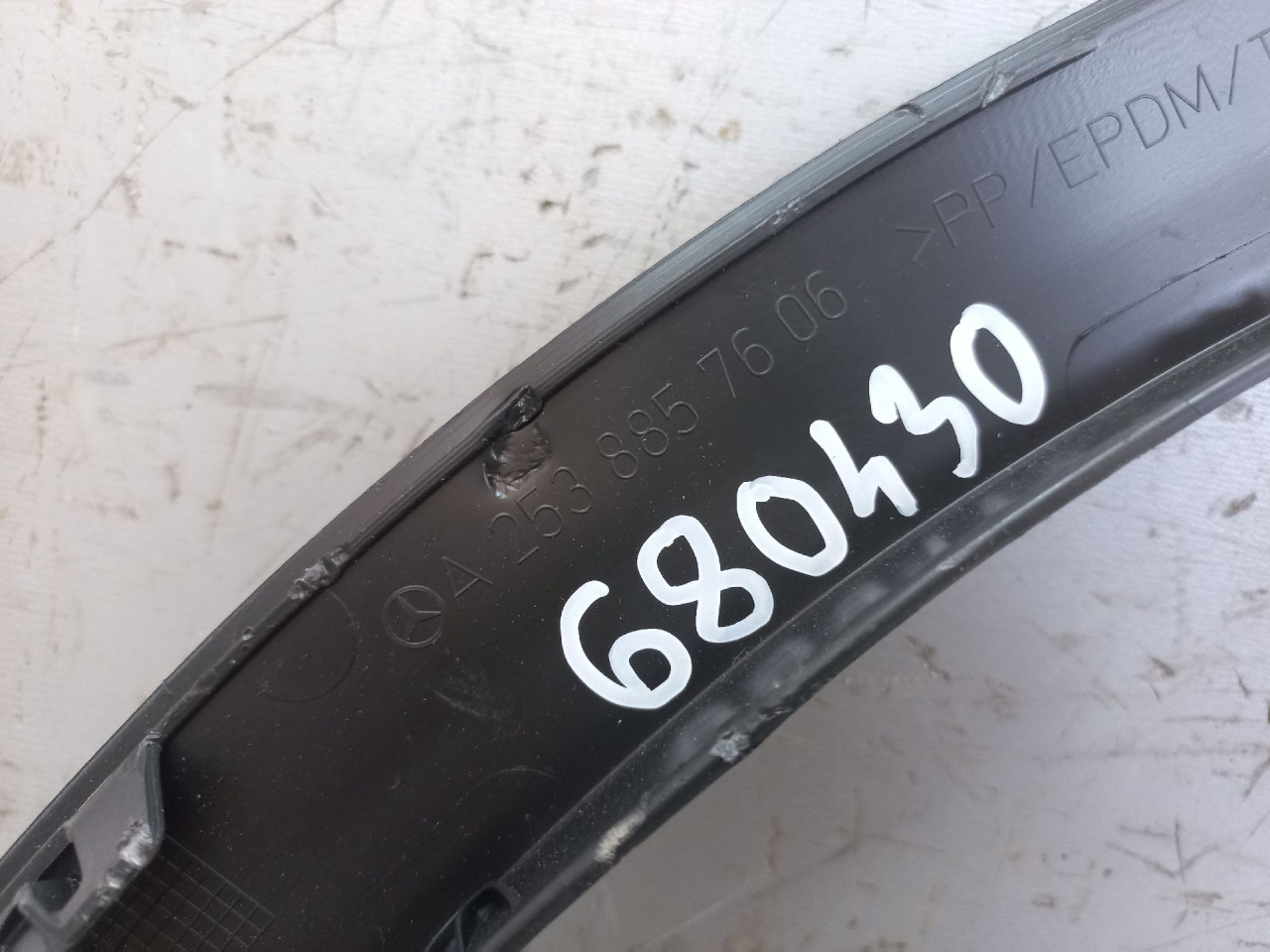 RUB BLATOBRANA MERCEDES GLC (X253) > 16- A2538857606