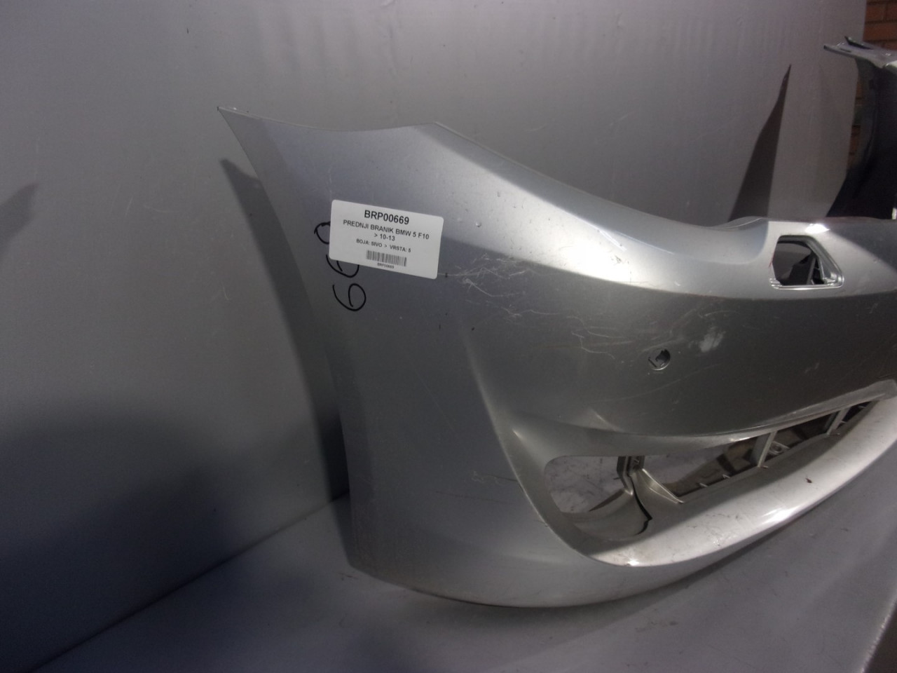 BRANIK BMW SERIJA 5 (F10/F11) > 10-13 BM048009 /