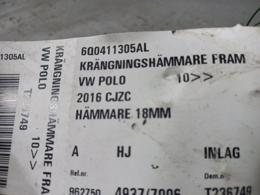 DIJELOVI BALANS STANGA VW POLO > 14-17 6Q0411305AL