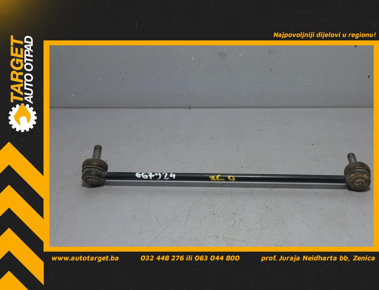 DIJELOVI STABILIZATOR PEUGEOT 2008 > 16-19 1.2