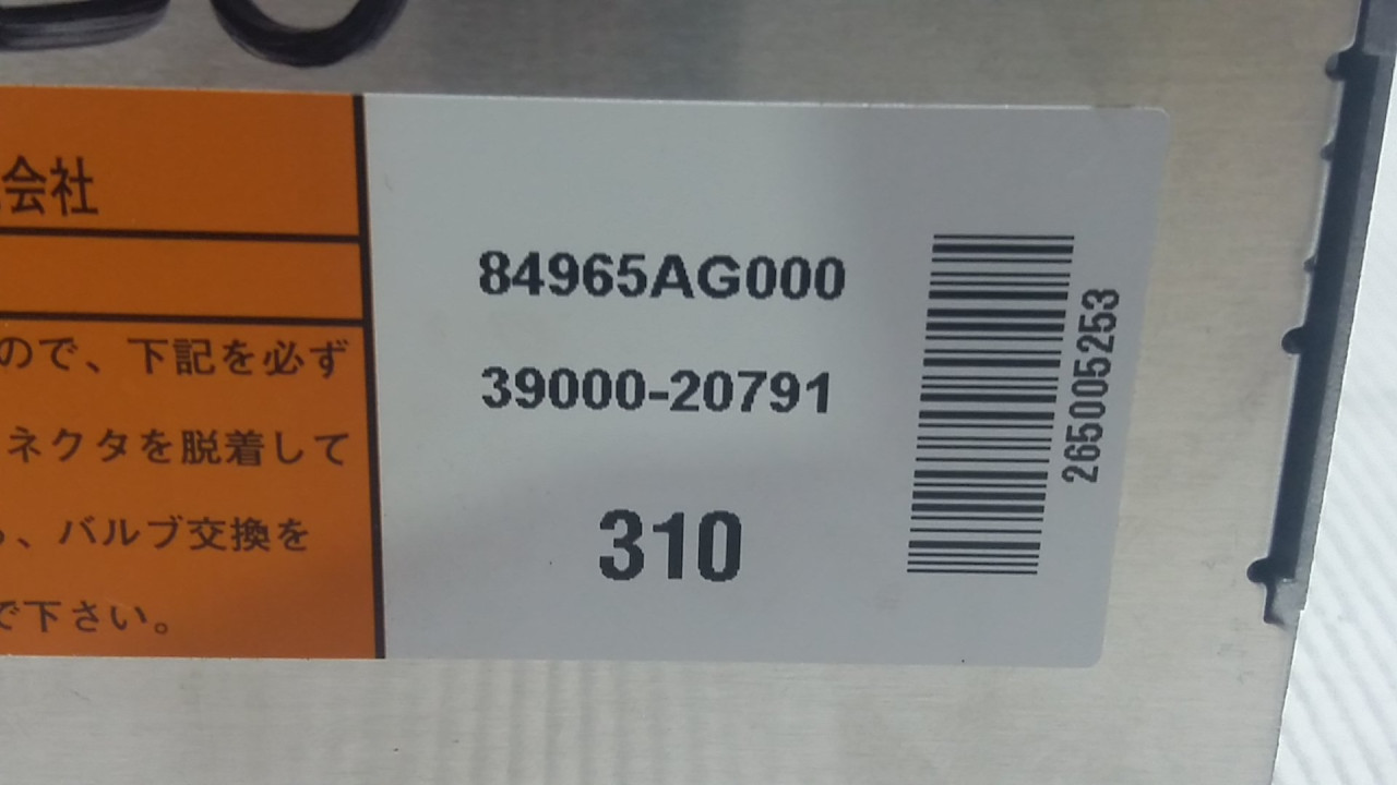 BALAST FARA SUBARU OUTBACK > 10-13 84965AG000