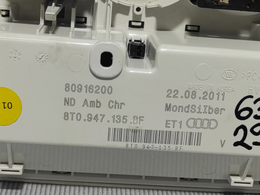 RASVJETA U KABINI AUDI A5 (8T) SPORTBACK > 11-17 8T0947