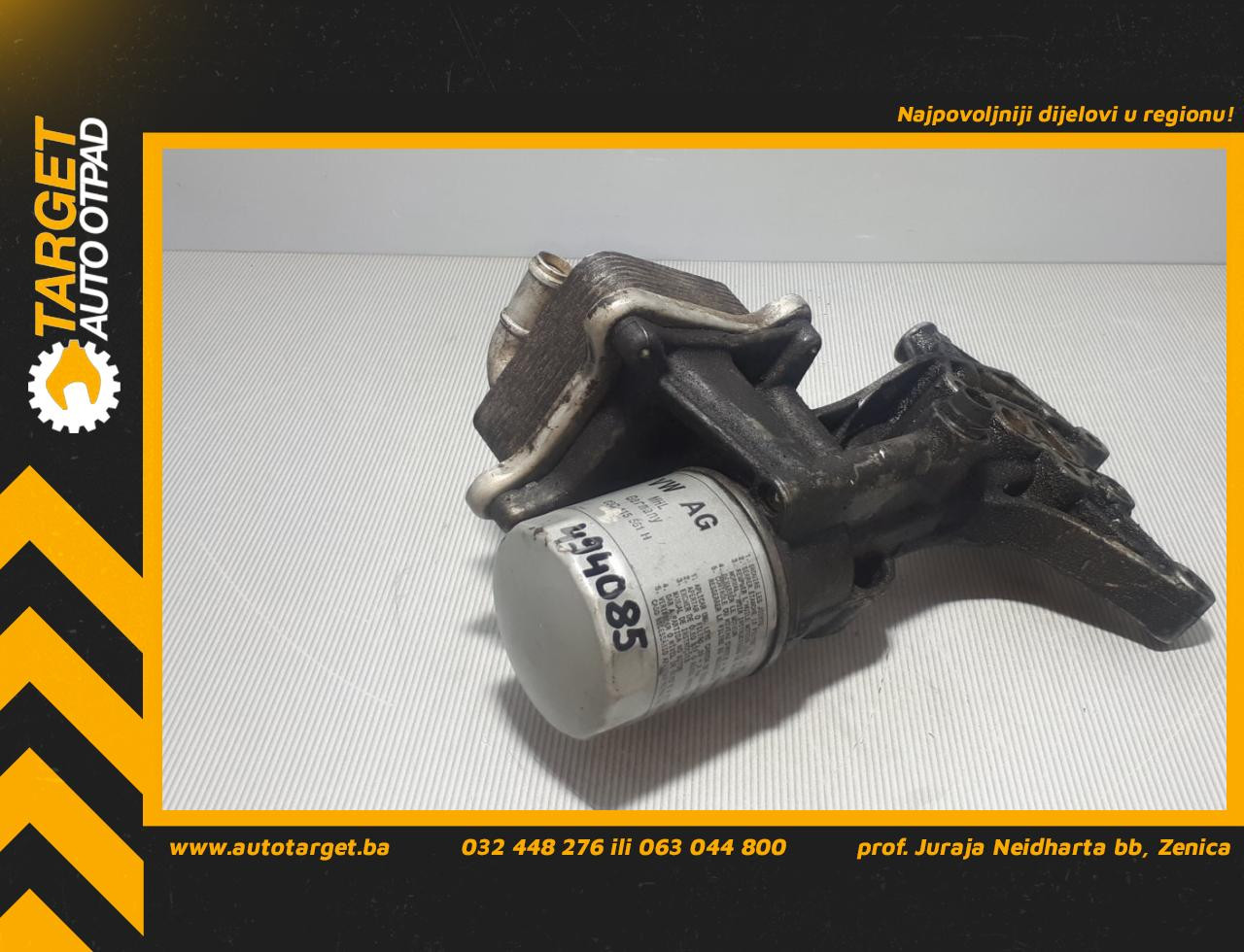 KUCISTE FILTERA ULJA AUDI A3 (8V1/8VA) > 12-16 03C11556