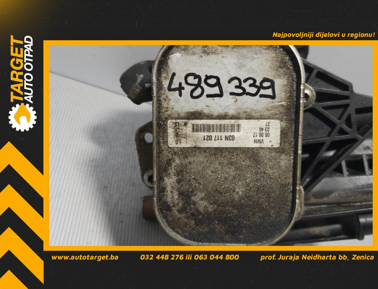 DIJELOVI HLADNJAK ULJA VW GOLF 7 > 12-16 03N117021
