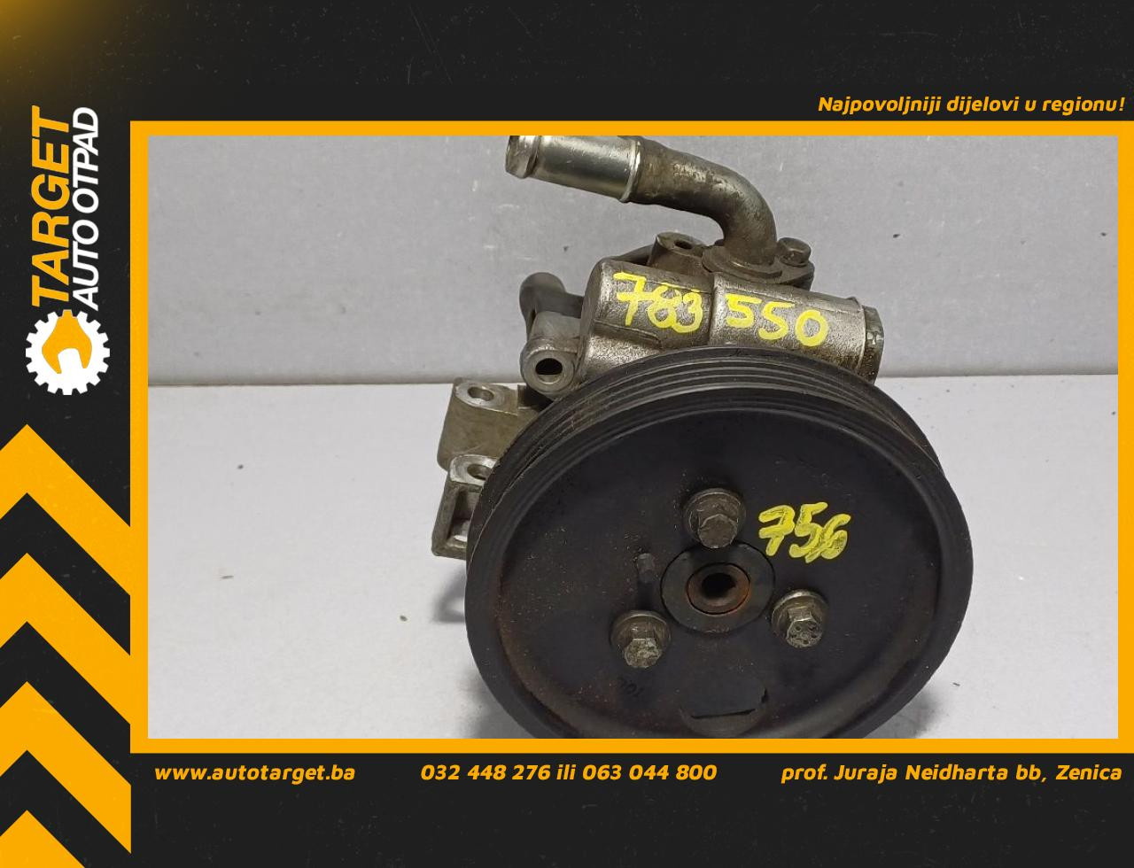 SERVO PUMPA PEUGEOT BOXER > 06-14 6C1Q3A733AA