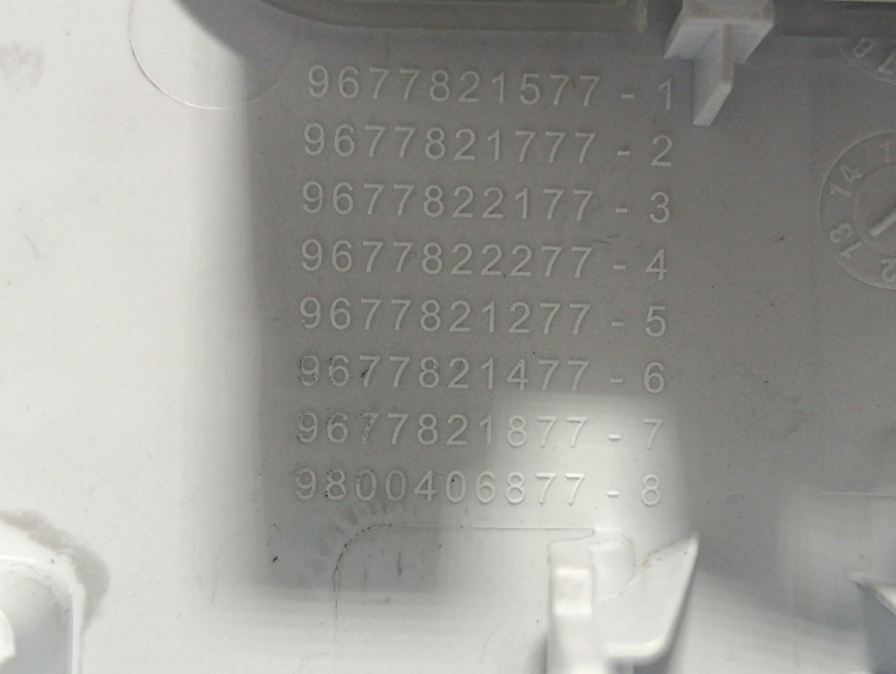 RASVJETA U KABINI PEUGEOT 308 > 13-17 9677821577